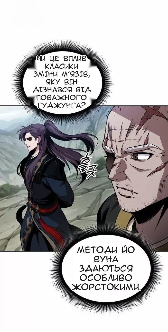 Сторінка 11