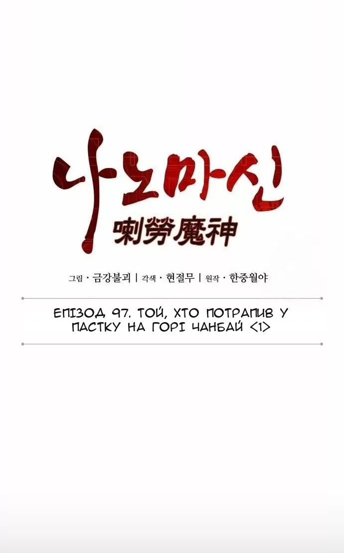 Сторінка 13