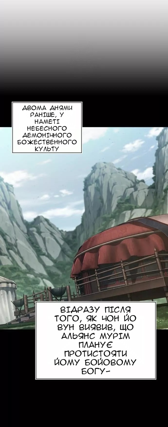 Сторінка 14