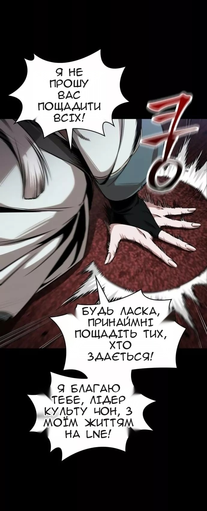 Сторінка 21