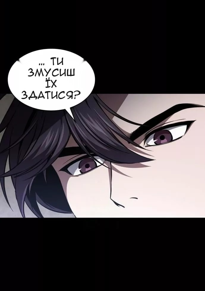Сторінка 22