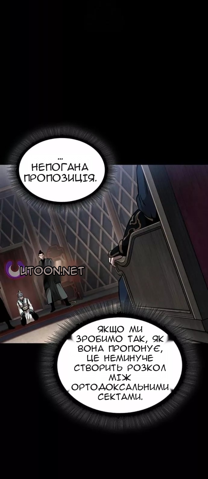 Сторінка 25