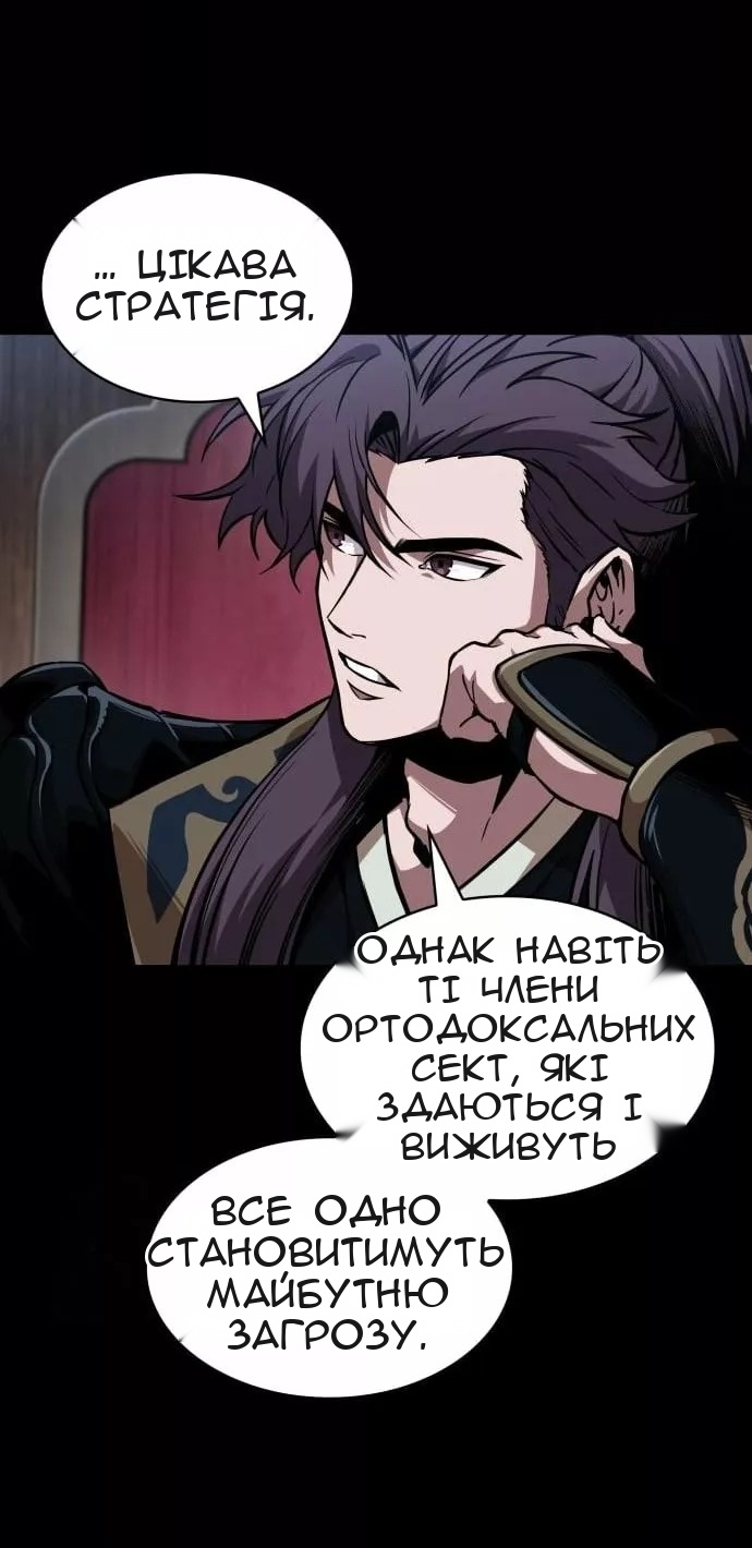 Сторінка 26