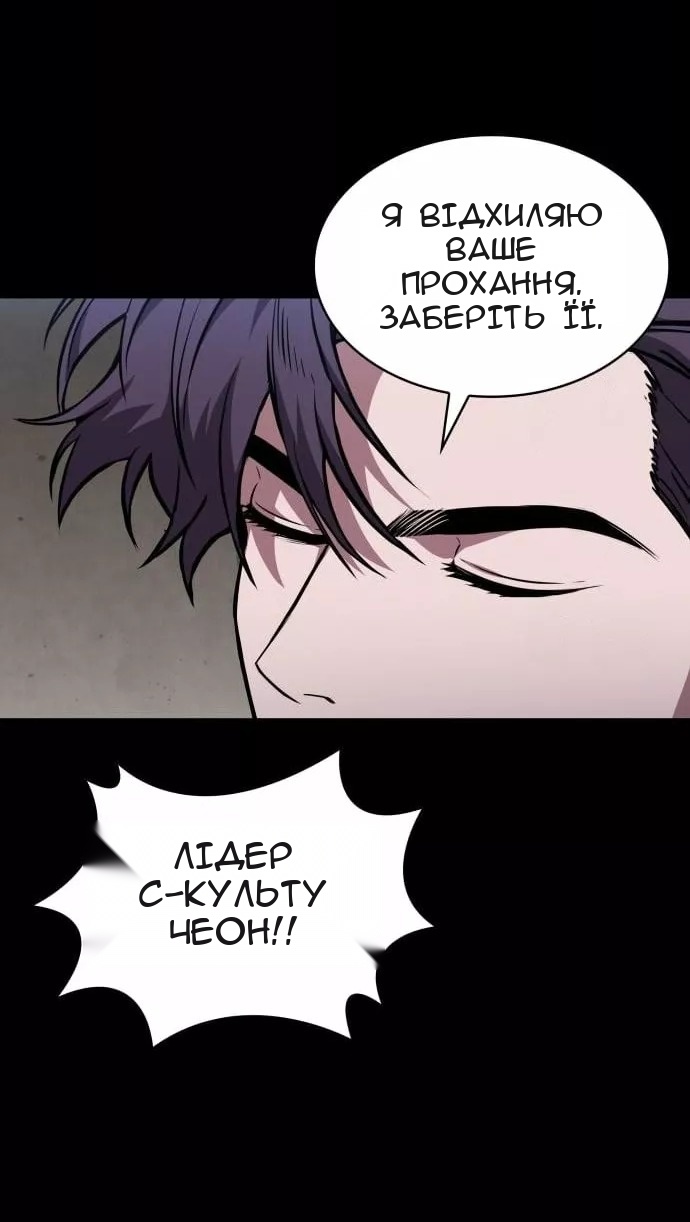 Сторінка 27