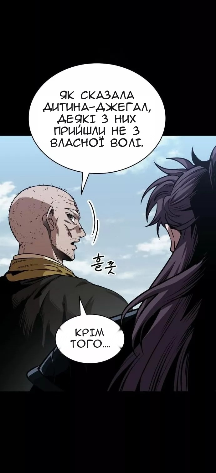 Сторінка 31