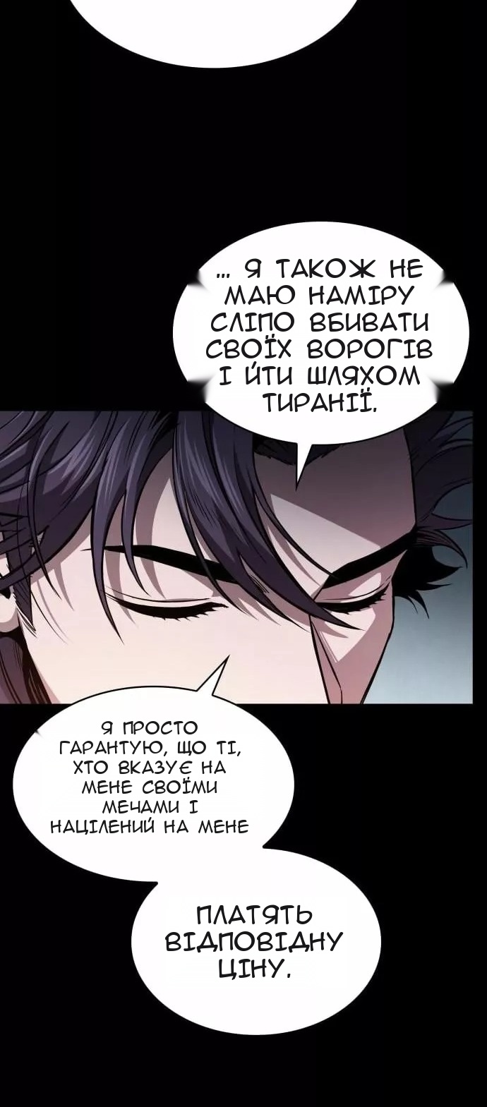 Сторінка 35