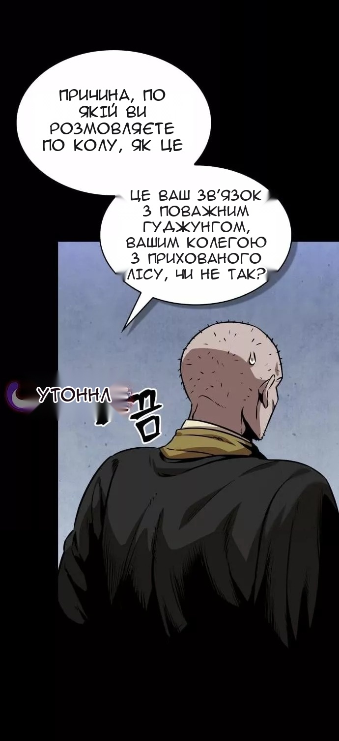 Сторінка 36