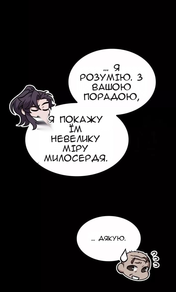 Сторінка 37