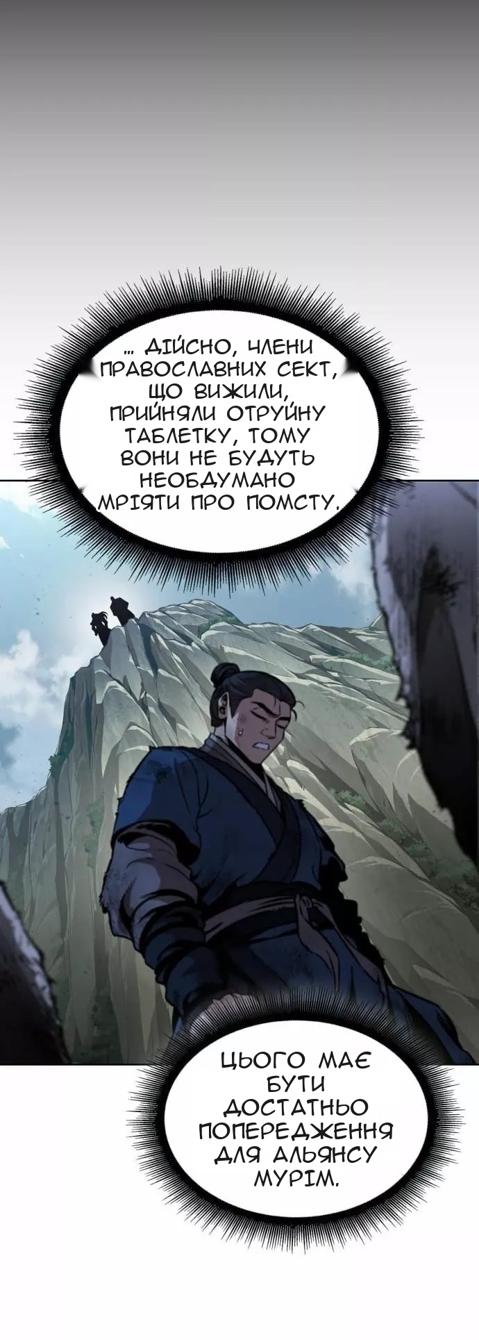 Сторінка 39