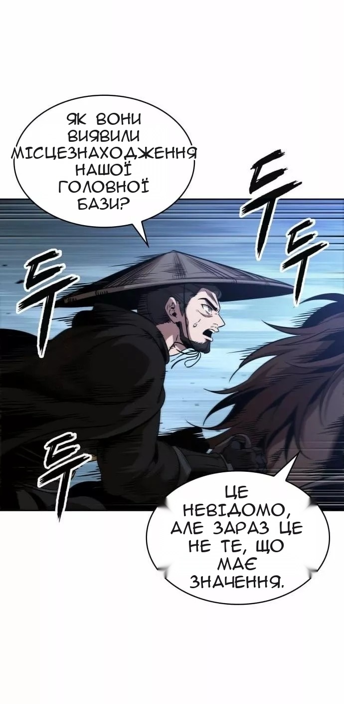 Сторінка 47