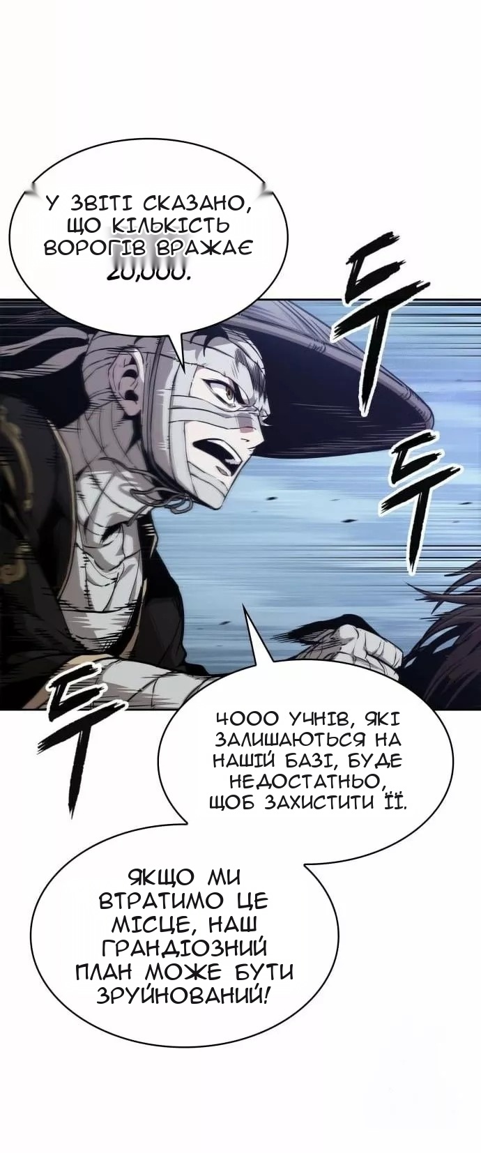 Сторінка 48