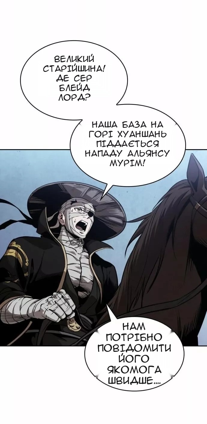 Сторінка 52
