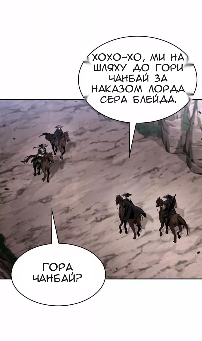 Сторінка 55