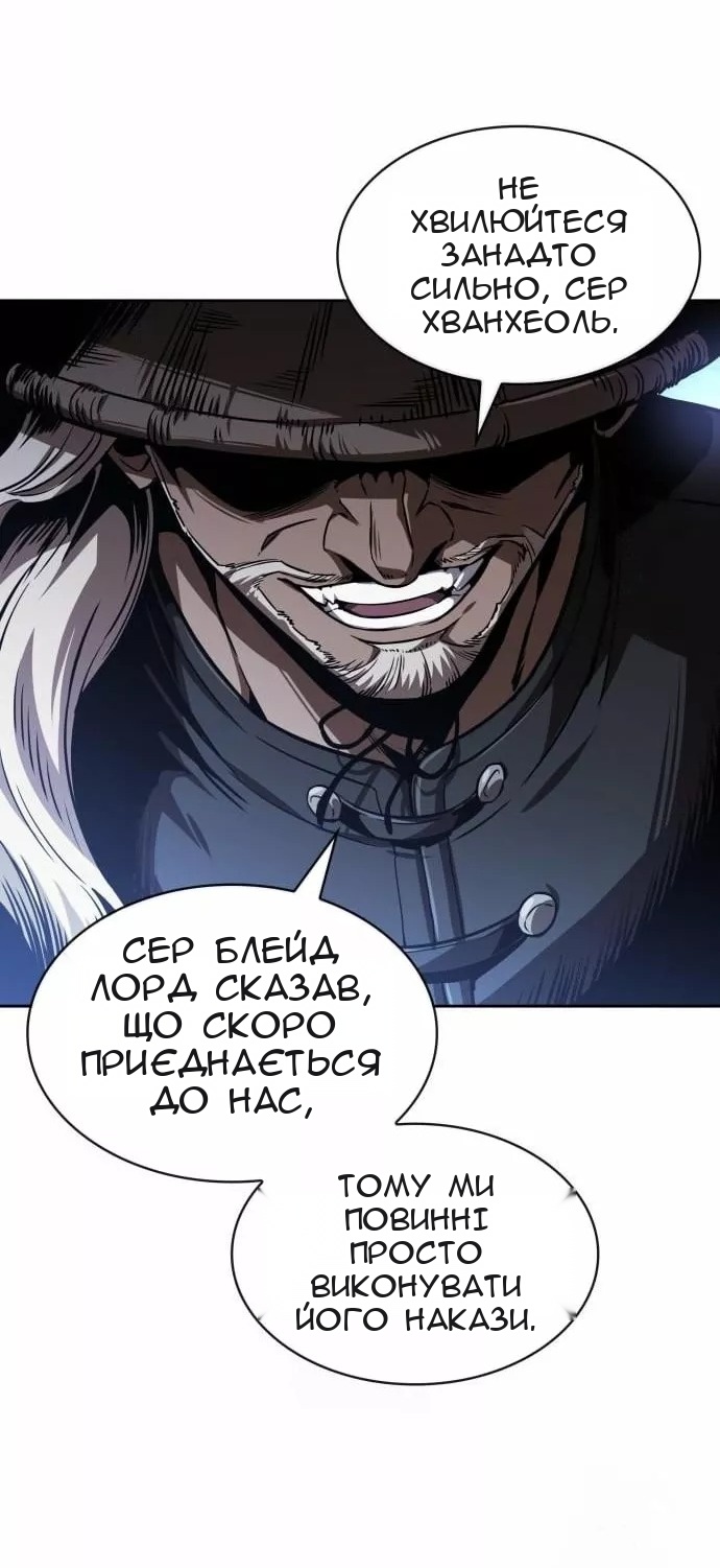 Сторінка 56