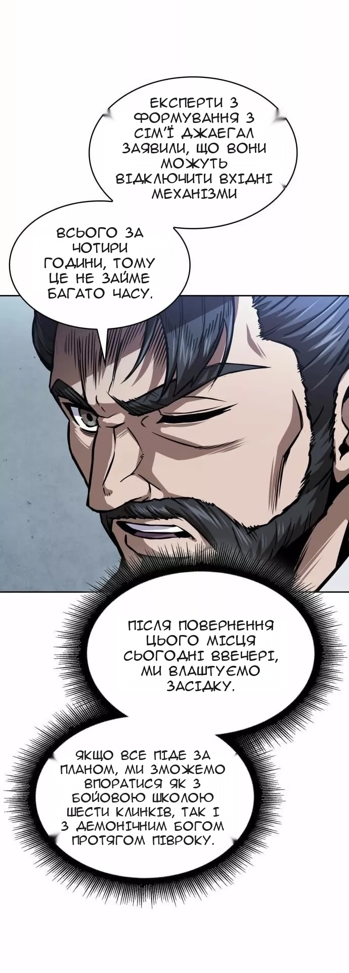 Сторінка 64