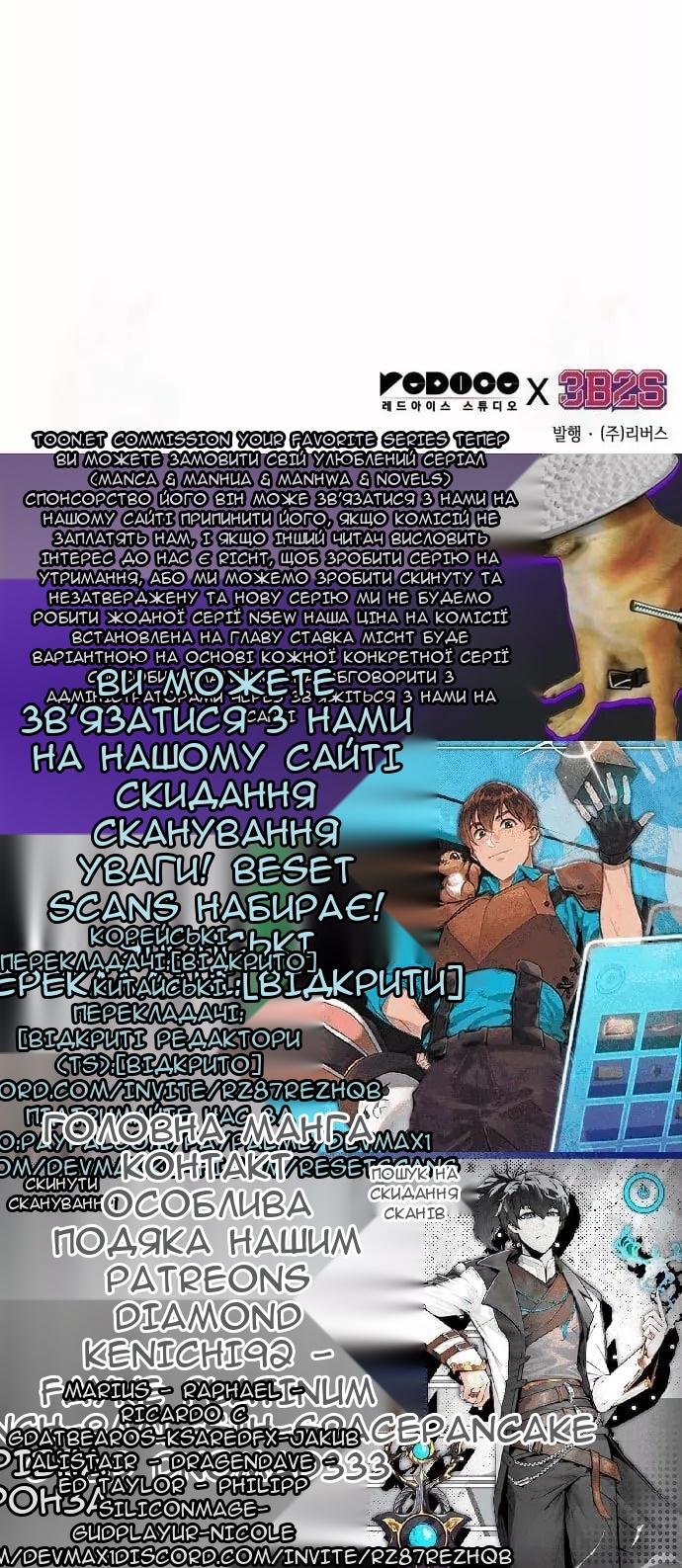 Сторінка 74