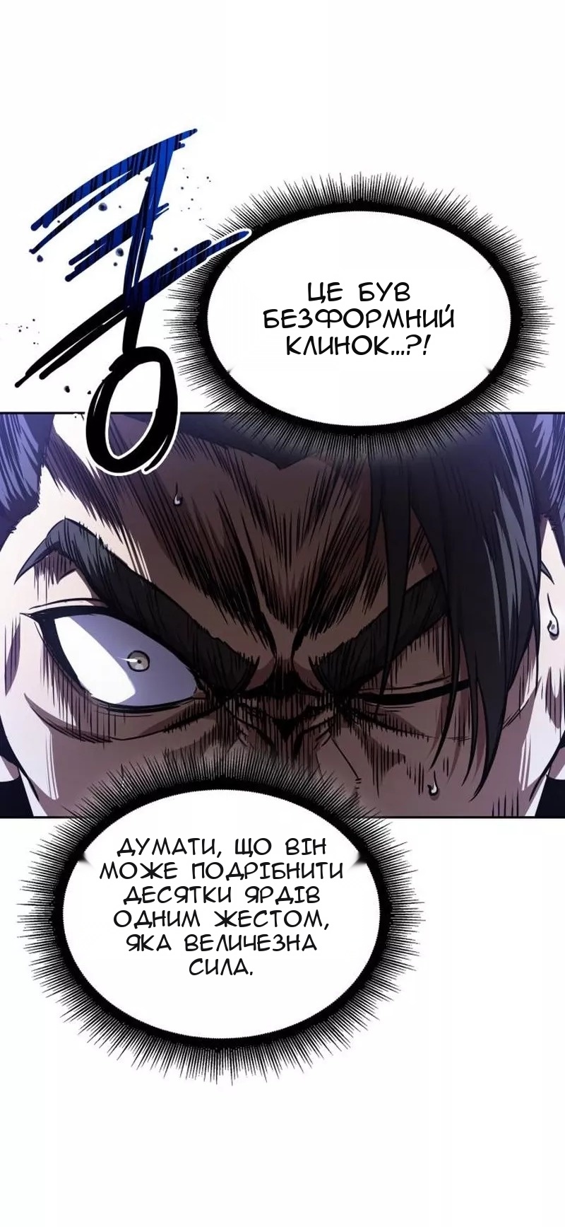 Сторінка 6