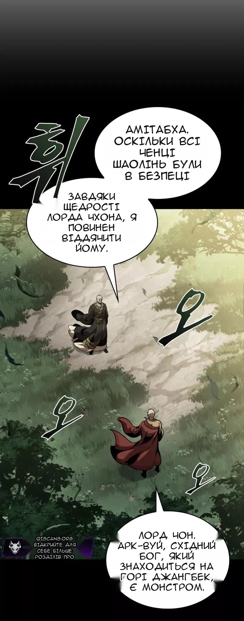 Сторінка 13