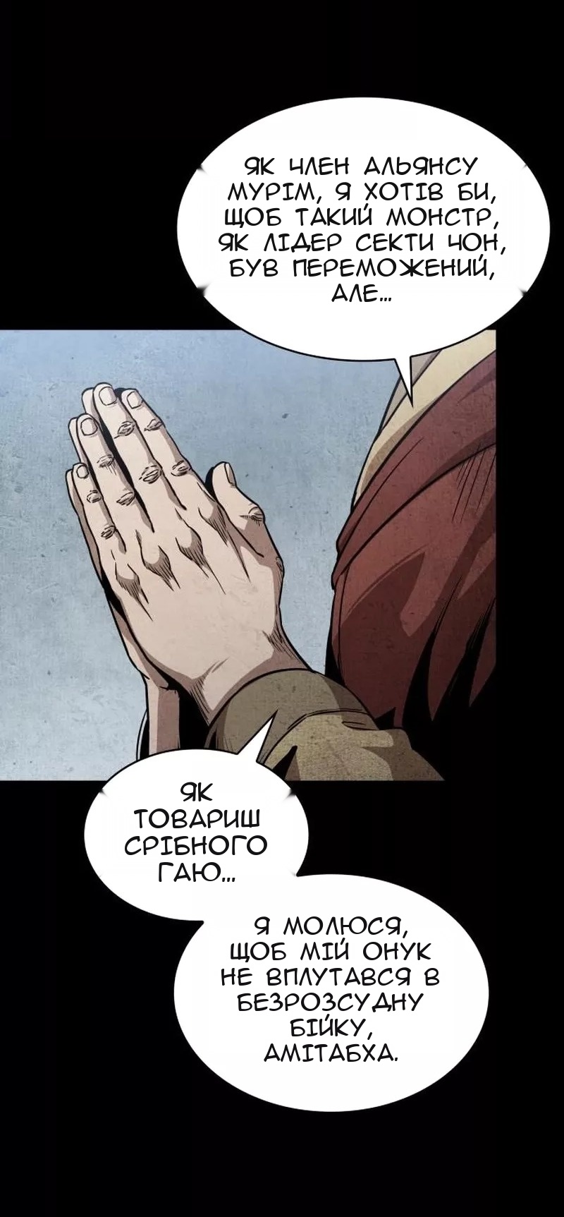 Сторінка 15
