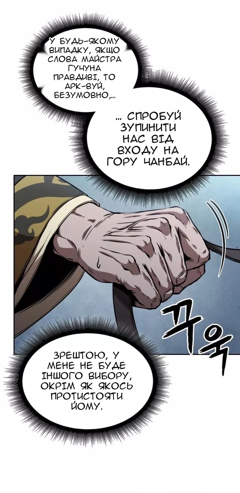 Сторінка 21