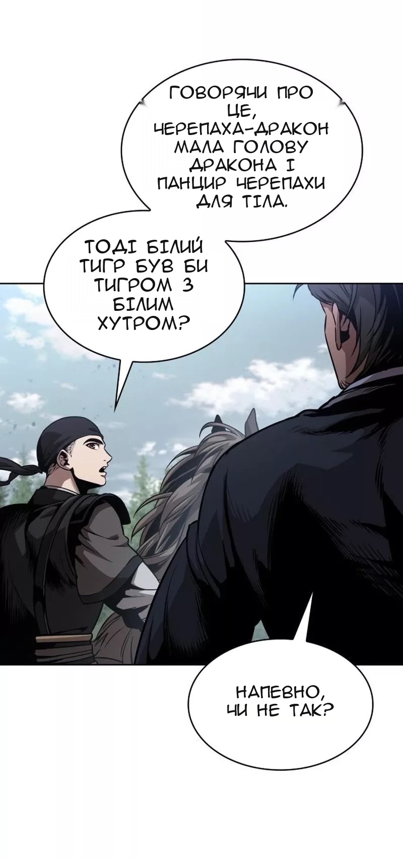 Сторінка 28