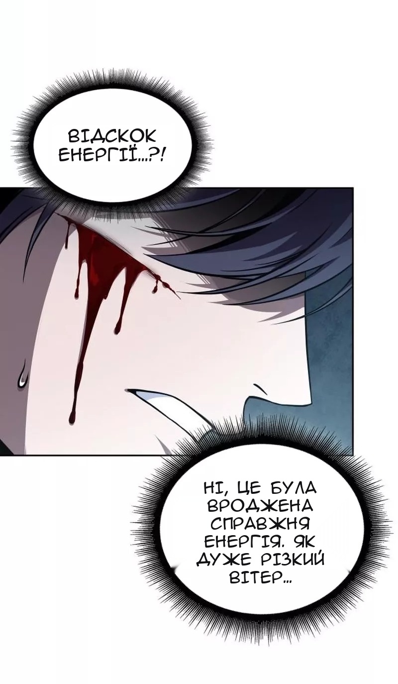 Сторінка 61