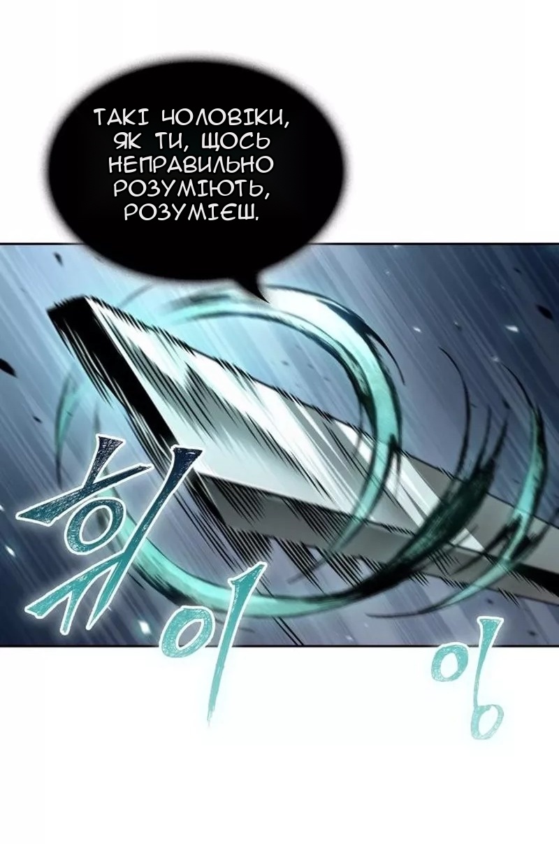 Сторінка 62