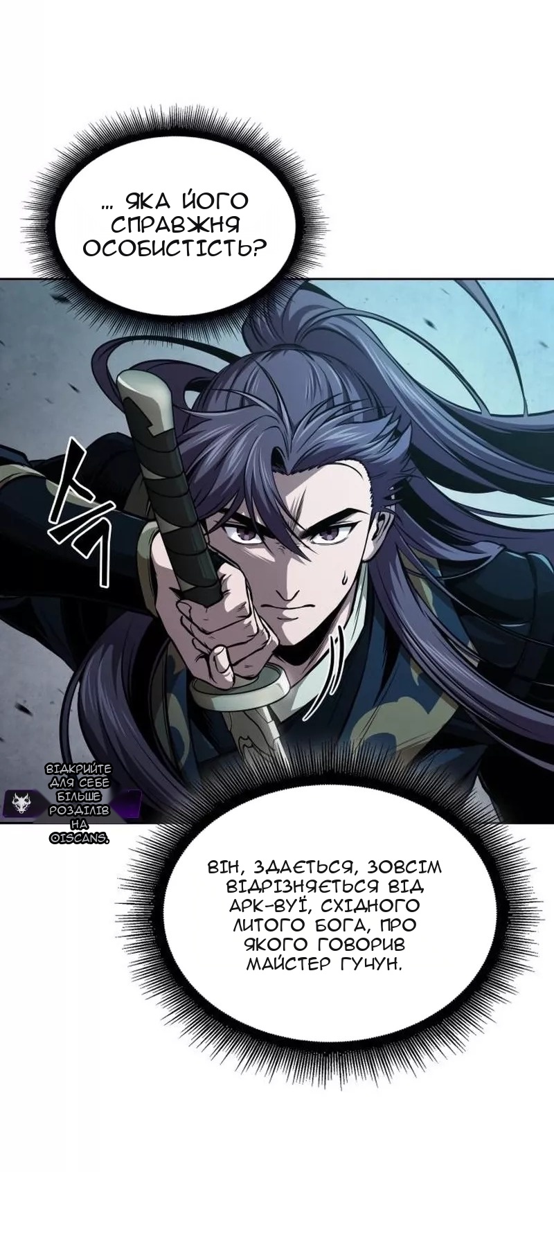 Сторінка 63