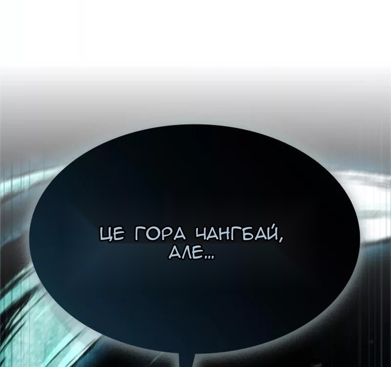 Сторінка 72