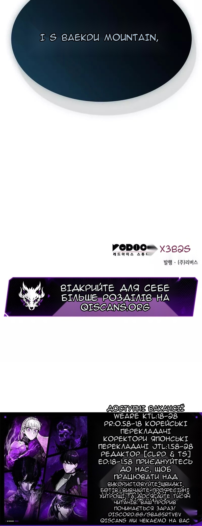 Сторінка 74
