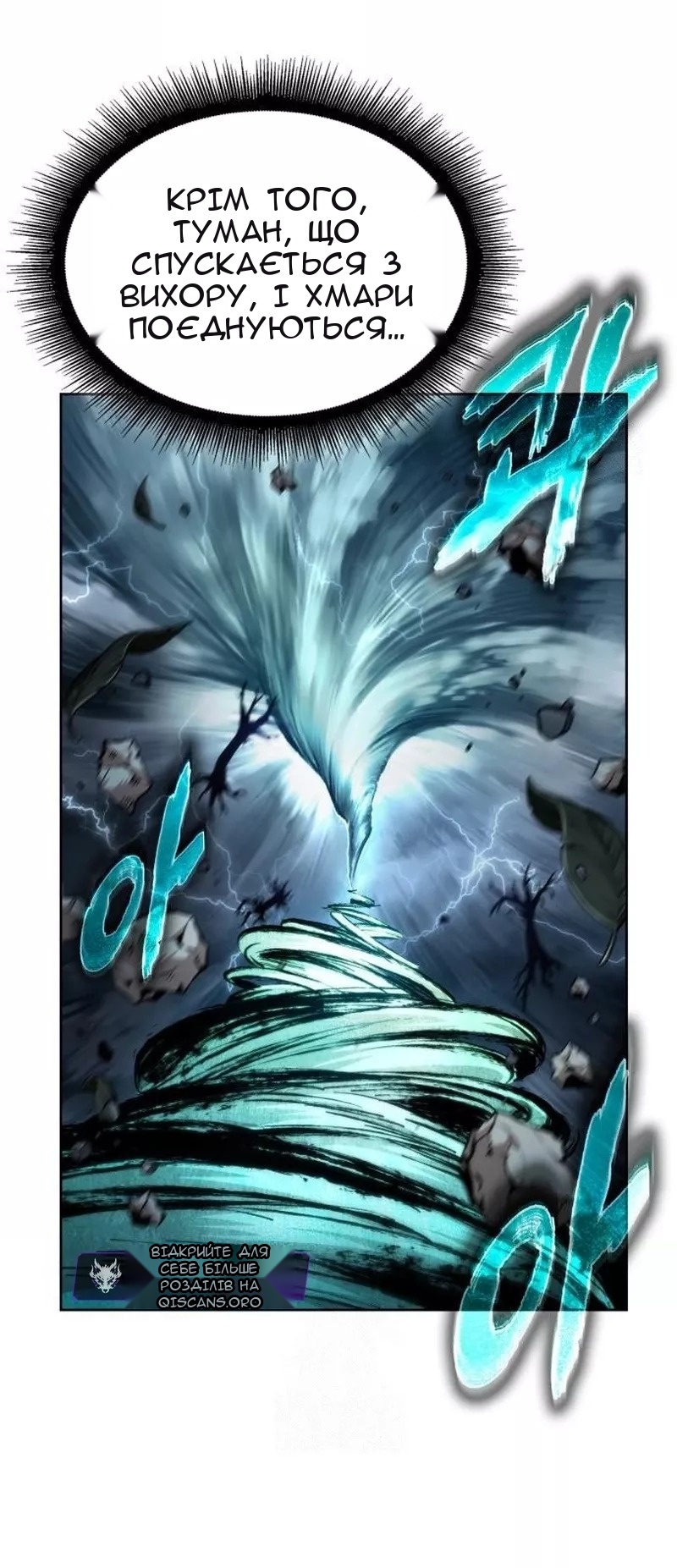 Сторінка 17