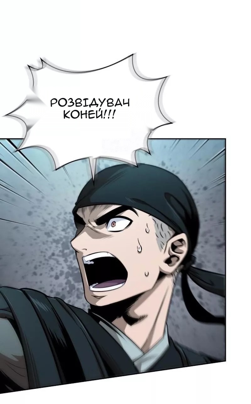 Сторінка 20