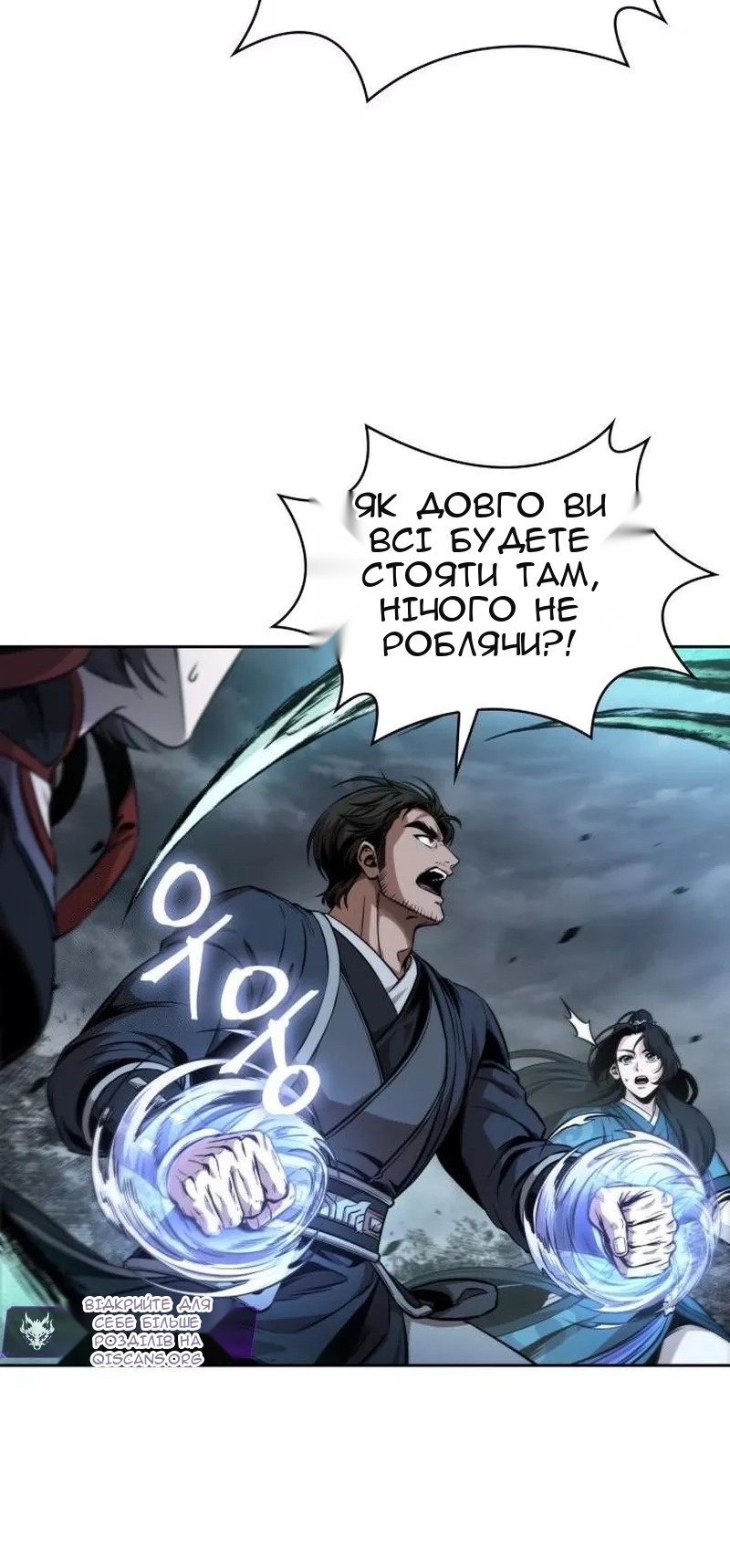 Сторінка 22