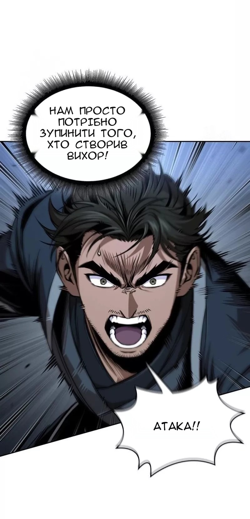 Сторінка 23