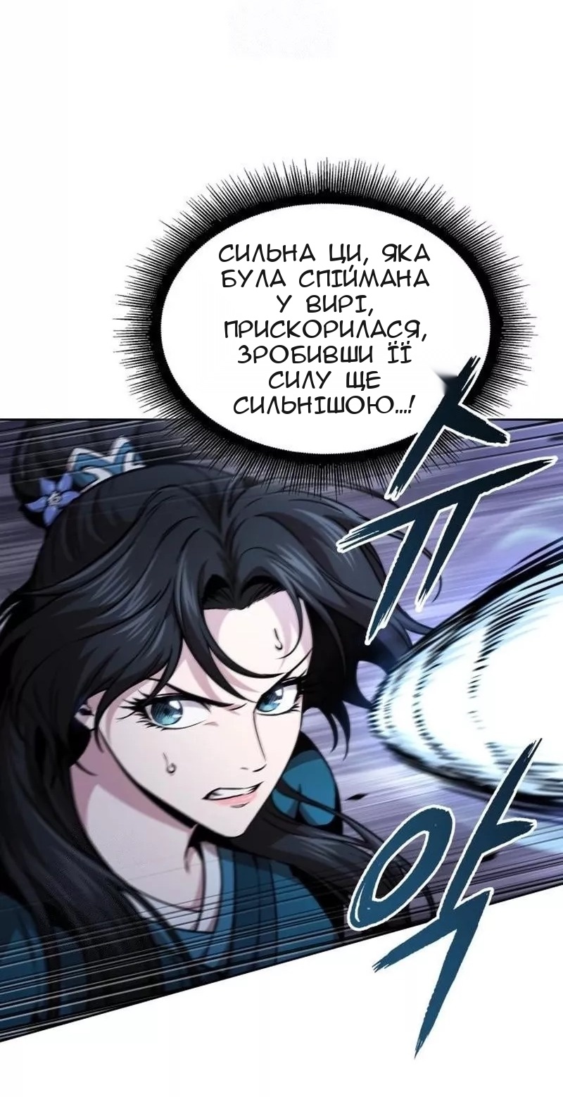 Сторінка 33