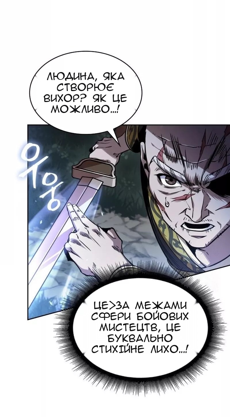 Сторінка 41