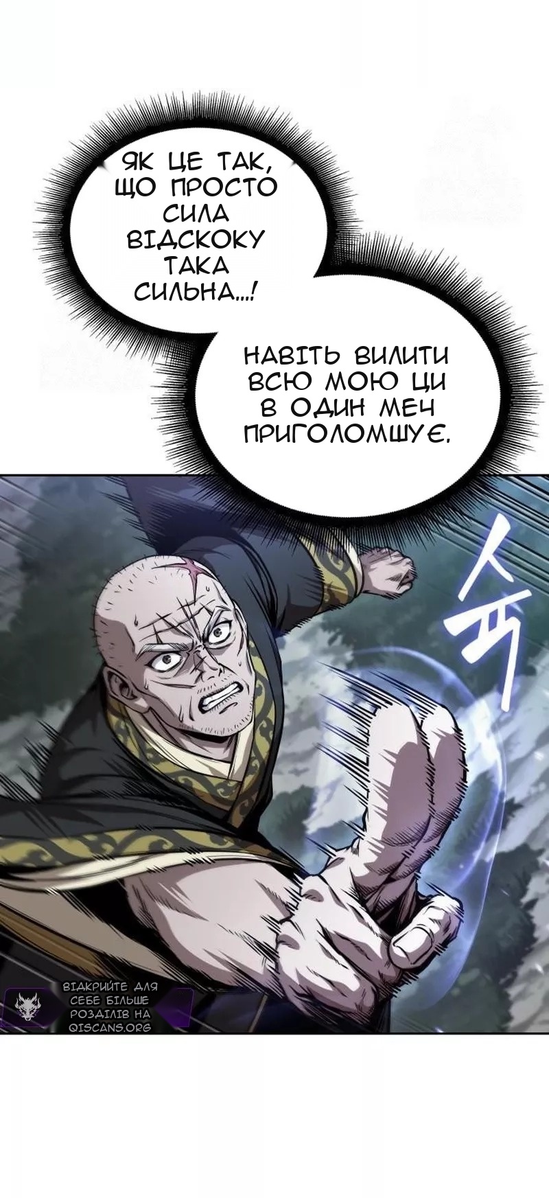 Сторінка 46