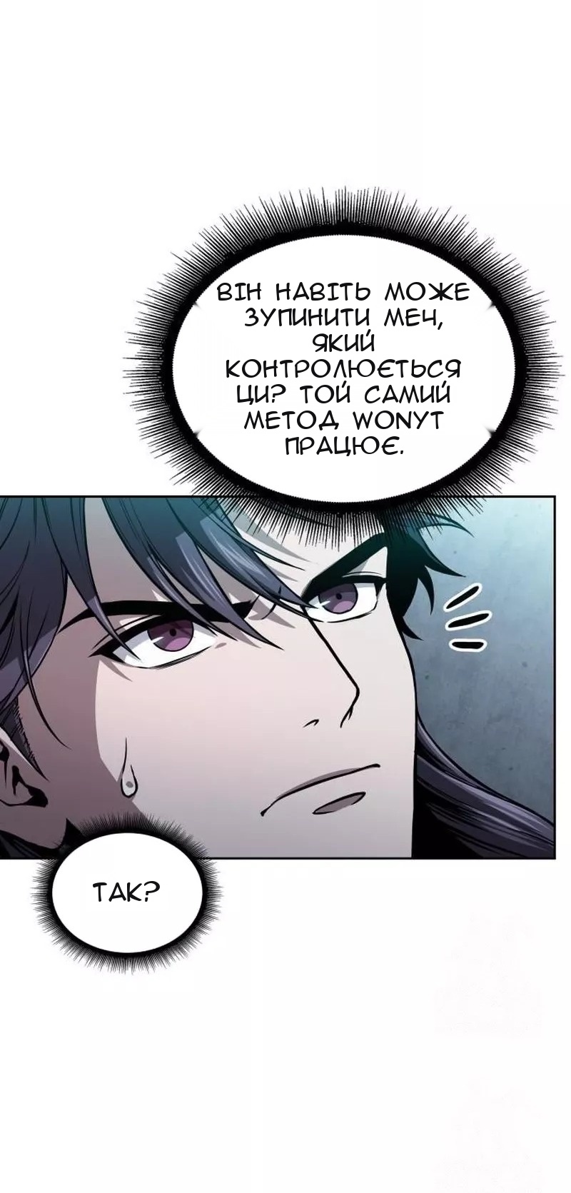 Сторінка 54
