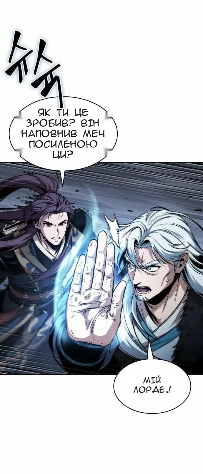 Сторінка 3