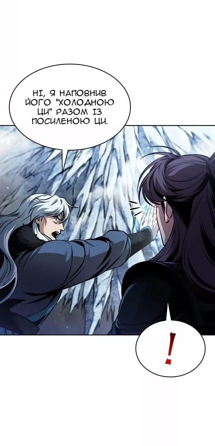 Сторінка 4