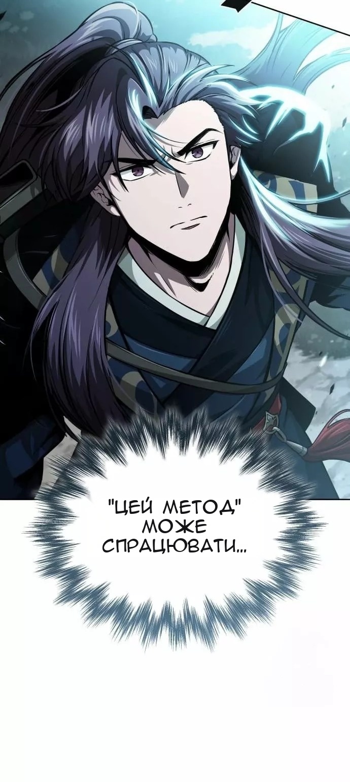Сторінка 7