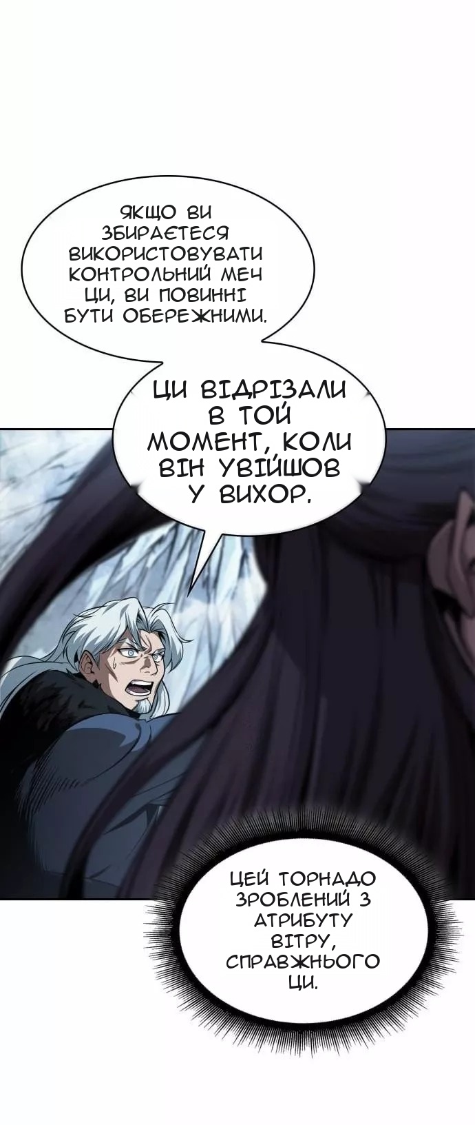 Сторінка 8