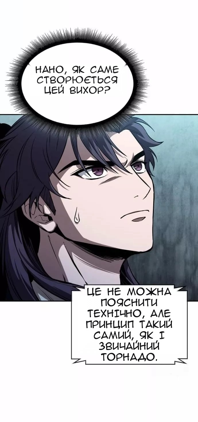 Сторінка 9