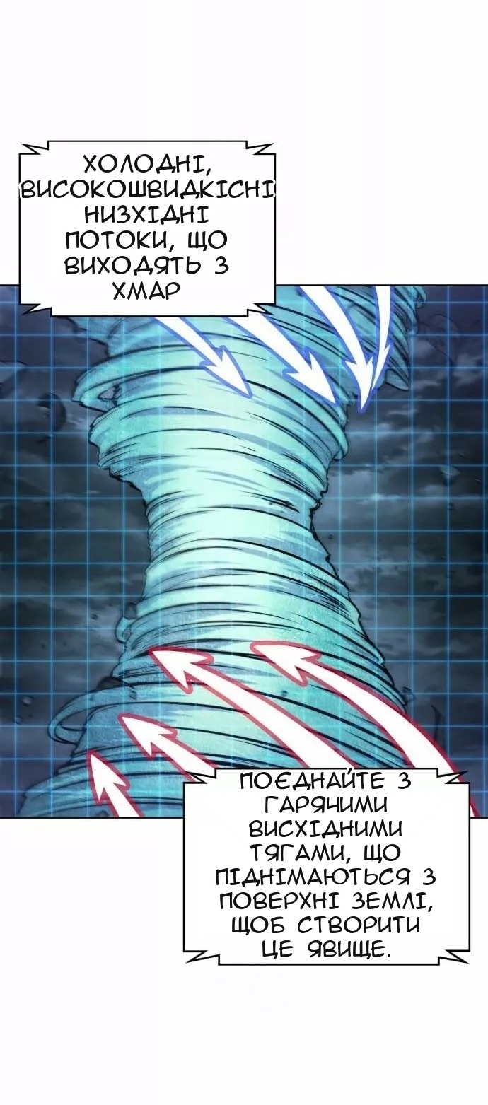 Сторінка 10