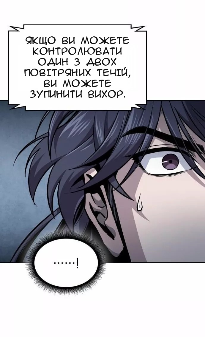 Сторінка 12
