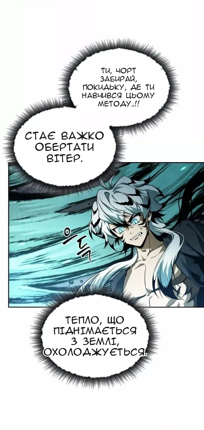 Сторінка 32
