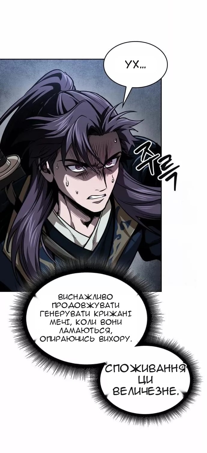 Сторінка 33