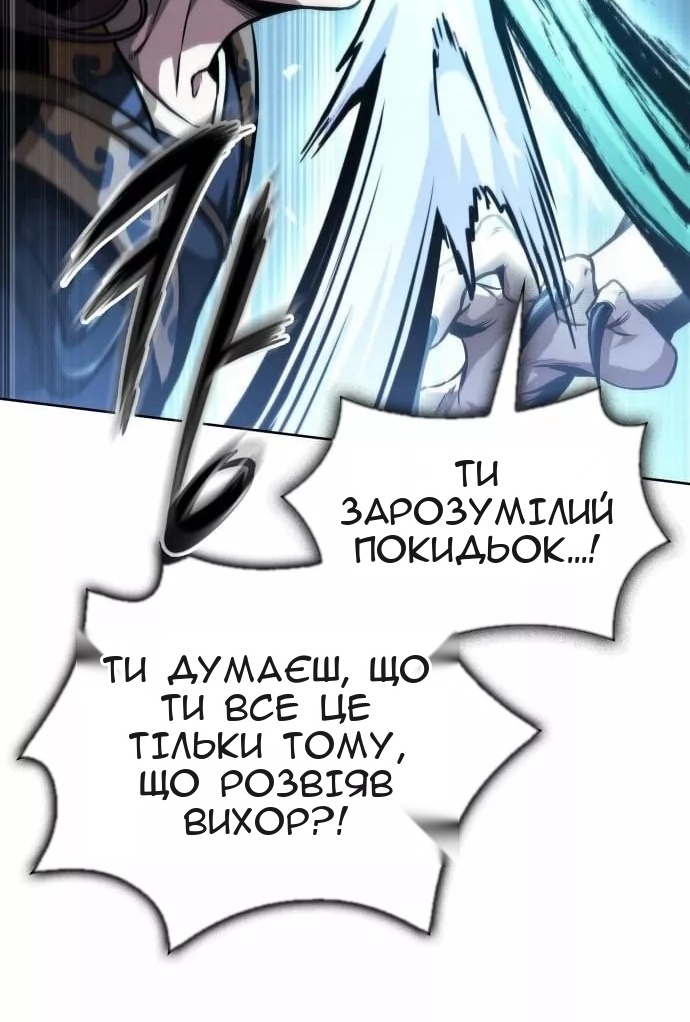 Сторінка 44