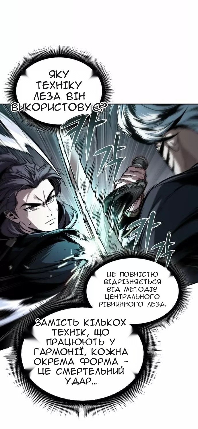 Сторінка 49