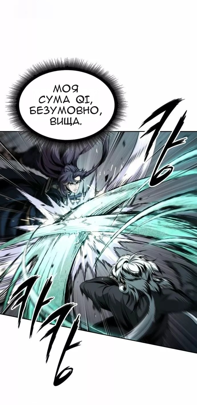 Сторінка 58